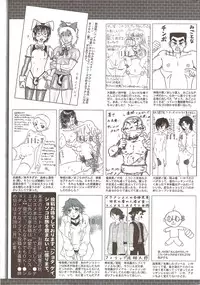 Manga Bangaichi 2009-11