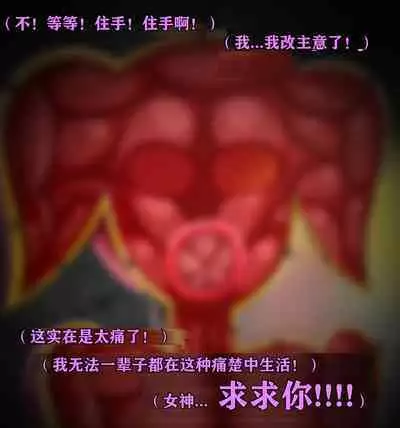 Pathetic Life(有条色狼汉化)