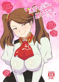 [Tooku no Sora (Utakata Nagi)] Tsuujou no 3-bai no Mecha Shiko (Gundam Build Fighters Try) [Digital]