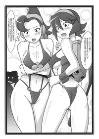 (C87) [UA Daisakusen (Harada Shoutarou)] Ruridou Gahou CODE:54 + Kaijou Genteibon (Gundam Build Fighters Try)