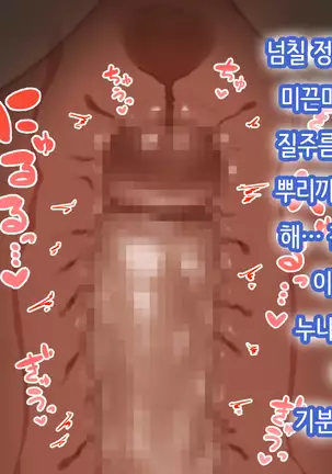 Hitozuma no Yuruama Bakunyuu Onee-chan ni Tanetsuke Uwaki Ecchi!