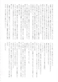 (Reitaisai 15) [HORIC WORKS (Various)] Touhou Bouchou-kei Sougou Goudou-shi `Boujo 2!!!!!!!!' (Touhou Project)