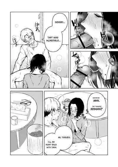 Nemimi e Koi no Kahou | Loves Comes Suddenly To Those Who Wait
