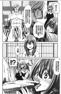 Daikirai na Aitsu no Maji Piston