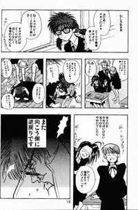 (C49) [Genkotsu Dan (Various)] Armitage The III Revised Edition ver.1.02 (Various)