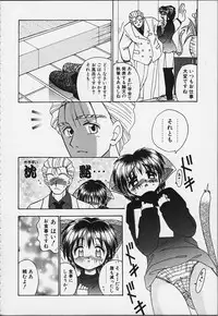 [R-Koga] Tsuru Tsuru Mumou Chitai