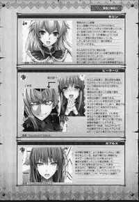 (C89) [UDON-YA (Kizuki Aruchu, ZAN)] Monhan no Erohon G★★★3 11→14 + Omakebon Soushuuhen (Monster Hunter)