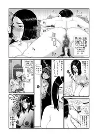 [Tsukiguni] Haha ni Kaeru Hi