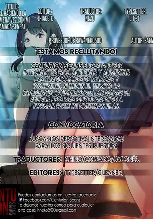 Itoshi no Senpai to Mou Ichido Hajimete o | Rehaciendo la primera vez con mi amada senpai