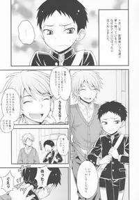 (COMIC1☆7) [Datsuryoku Kenkyuukai (Kanbayashi Takaki)] Aniki ni Urarete Hitobanjuu 2