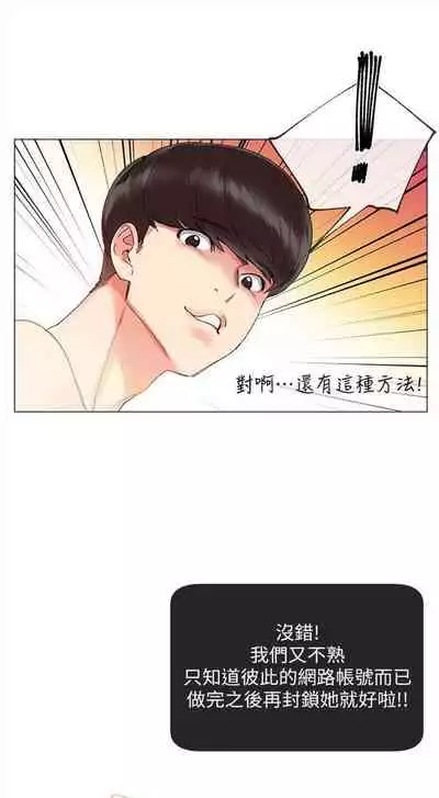 重考生 1-43 中文翻译(更新中)