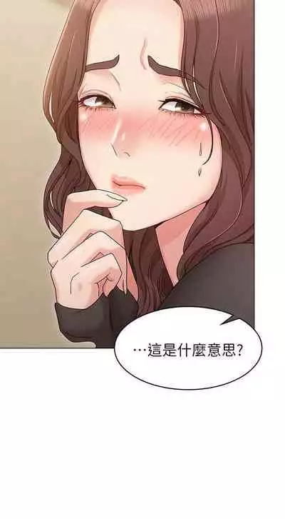 【周六连载】女友的姐姐(作者:橡果人&獵狗) 第1~17话