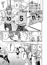 [Konoshiro Shinko (Yamagara Tasuku, Karasuma Yayoi)] Alp Switch 3 [Chinese] [瑞树汉化组] [Digital]