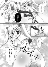 (C75) [Looking For (Yuurei Makomo)] Aries VS Black Aries (Makai Tenshi Djibril)