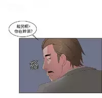 私生,爱到疯狂 完结