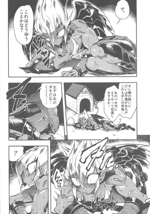 Vector's wonderful life is good enough!