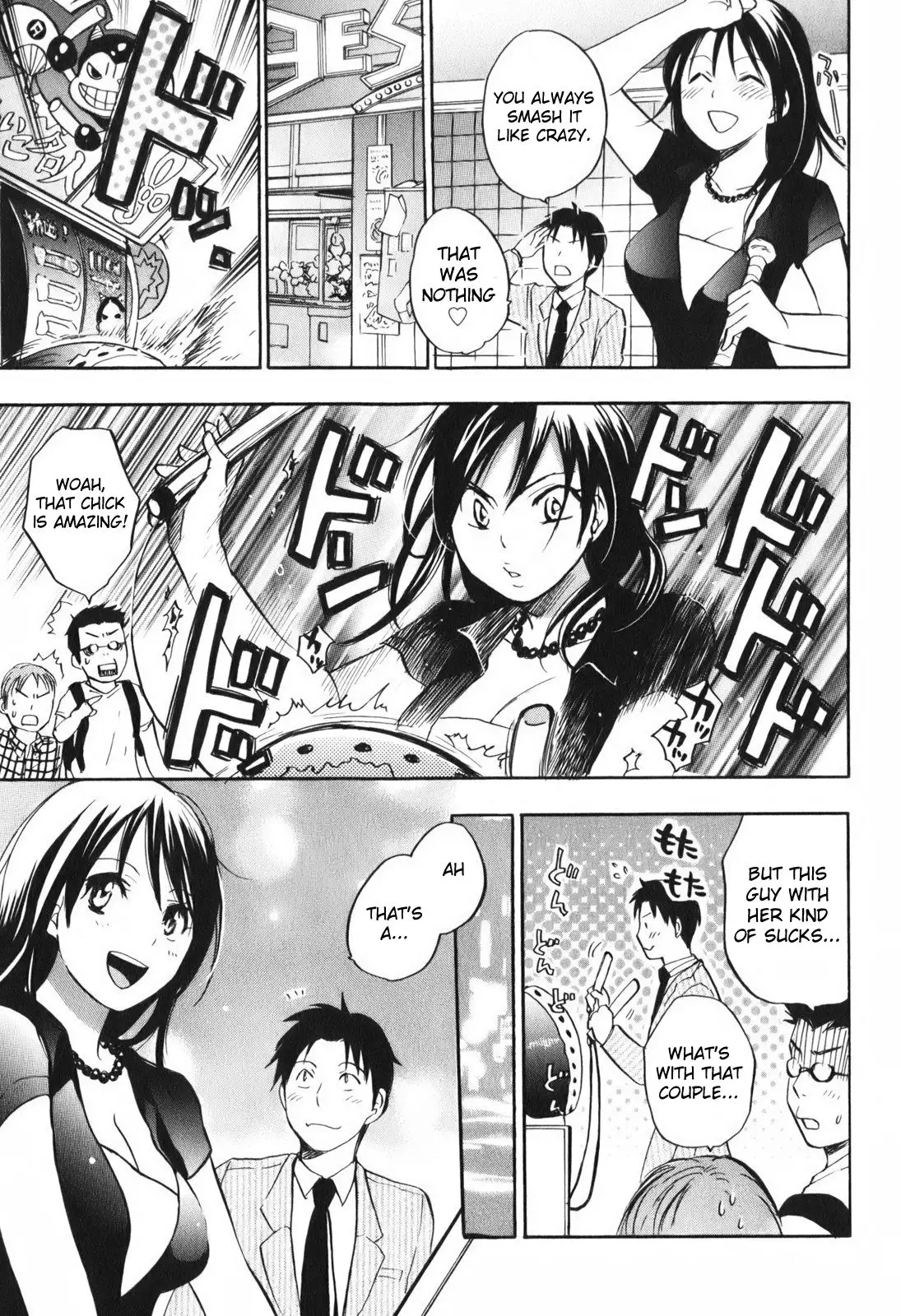 Koi wo Suru no ga Shigoto Desu - Love On The Job vol. 1