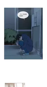 [The Jinshan] Sadistic Beauty | 虐美人 Ch.1-47[Chinese] [17+沒有漢化]