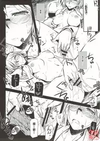 (Houraigekisen! Yo-i! 4Senme) [Kaiki Nisshoku (Ayano Naoto)] Aru Hi no Kirishima-san. (Kantai Collection -KanColle-) [Chinese] [宮淫雌鮕莞茵漢化組]