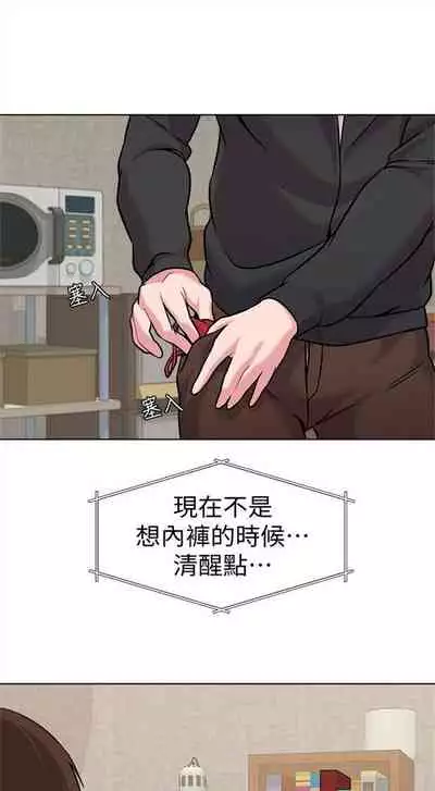 (周3)老师 1-20 中文翻译(更新中)