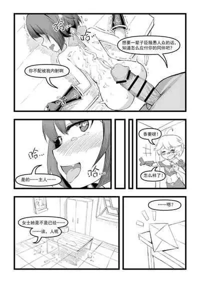 香菱小姐的鸡汤来喽!!