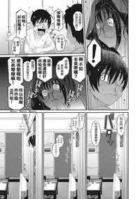 [Ryoh-zoh] Rarefure Ch. 1-15 [Chinese] [粵語]