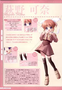 Canvas2 ～茜色のパレット～ ビジュアルファンブック