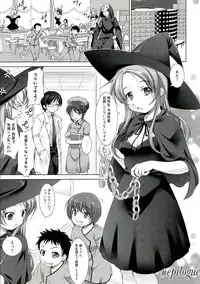 [Takane Nohana] Reverse!