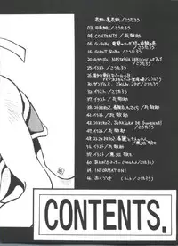 (C51) [Wonderful One (Koutarou)] Four Sticks+ (various)