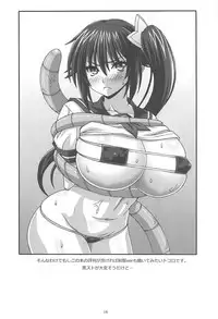 (CT33) [FORTUNA (Kojiro Izuta)] Chuuma Ninpouchou (Yuragisou no Yuuna-san)