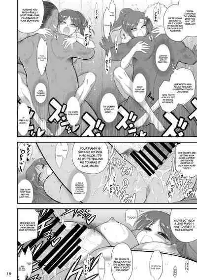 Oyako de Onsen ni Ittara Netorare Onsen deshita.