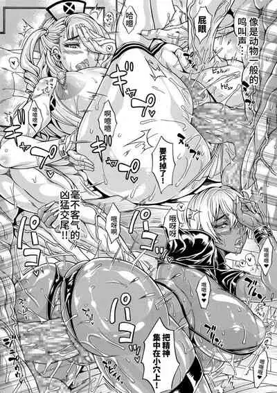 [Andou Hiroyuki] 雌豚(ドスケベ)チ♂ポ奴隷 ～GAL子＆イク美～ (COMIC Kuriberon DUMA 2021-10 Vol. 29) [Chinese] [不咕鸟汉化组]