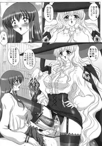 (C72) [Yomosue Doukoukai (Geshou Ichirou)] Fushigi no Kuni no Lilith-chan 3 (Yami to Boushi to Hon no Tabibito)