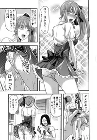 [Yuzuki N Dash] CHANGE!!