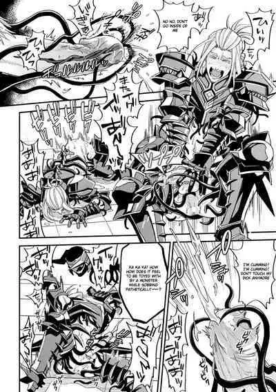 Inju no Magai | Evil Armor