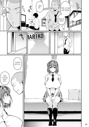 Touchuukasou | 동충화초 series