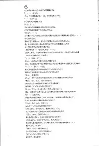 (C69) [Niku Ringo (Kakugari Kyoudai)] Nippon Onna Heroine (Various) [English] {Desudesu}