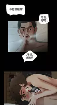 三姐妹22-35(chinese)