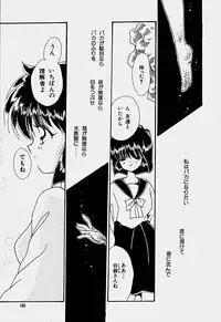 [Hoshiai Hilo] Shoujo Soushitsu