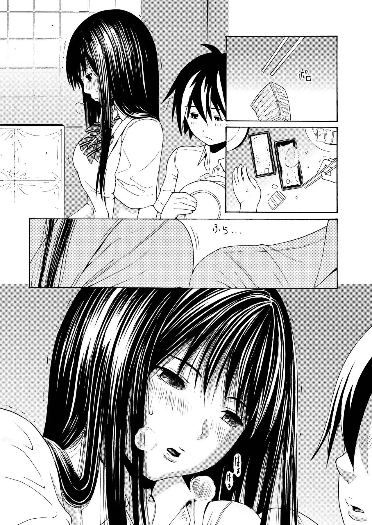 sweet popcorn 総集編1