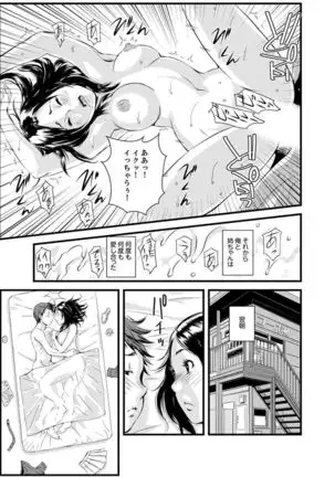 Kanchigai de Kyoudai Ecchi!?~ Otouto no Kuse ni Naka de Ippai…!