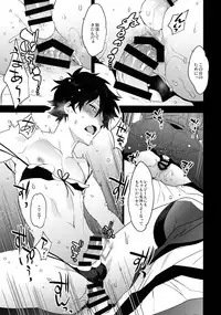 (C95) [Ash wing (Makuro)] Ore ga Stalker ni Ii You ni Sarete Mesu ni Naru made