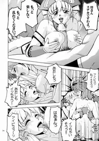 [S-Plus] Himitsu no Special Stage NEXT (Super Robot Wars)