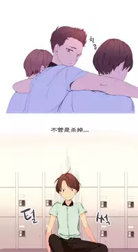 [Rozer] 一个由我统治的世界(A World that I Rule) Ch.1-7 [Chinese]