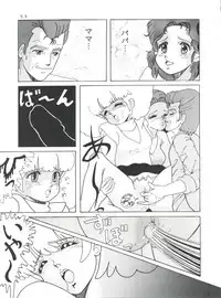 [Group NEKO (WOODY)] MAGIC GALS Select Memory (Various)