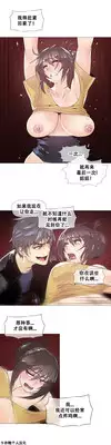 HouseHold Affairs 【卞赤鲤个人汉化】1~18话(持续更新中)