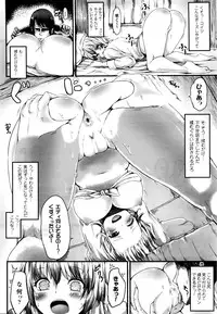 COMIC Unreal 2016-02 Vol. 59