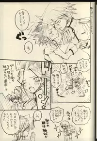 Timaeus & Critias (Yu-gi-oh)