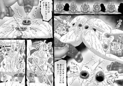 [SHU NAKAYAMA] FUSION WARS ~ TO SAVE THE MANKIND! DIVE INTO THE PREGNANCY HELL ~ chapter 1, section 4.