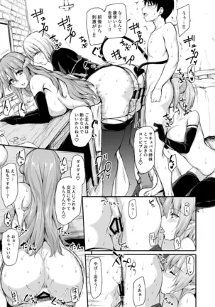 Isekai Harem Monogatari 5 ~Taiketsu!? Inran Succubus Shimai!~ ~Showdown!? Raunchy Succubus Sisters~